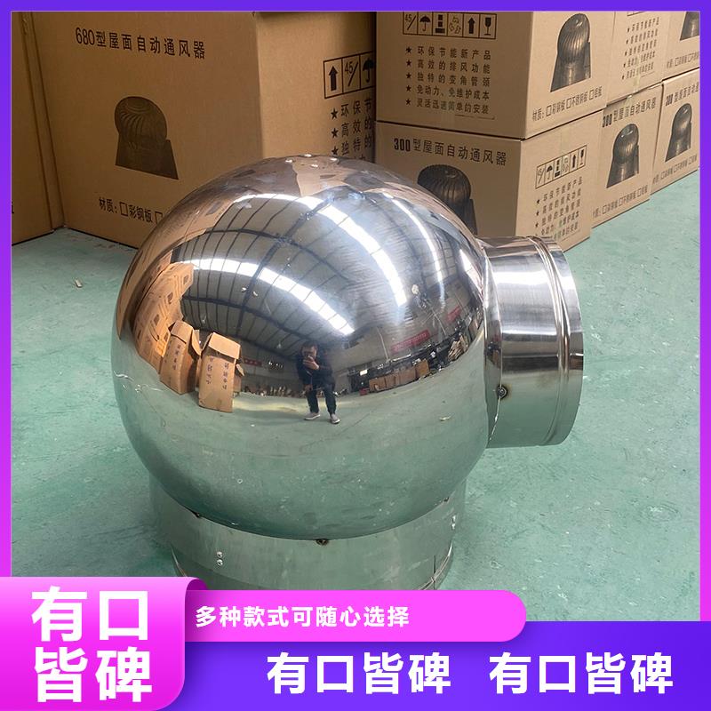大同住宅屋頂風口防雨排風帽發貨及時