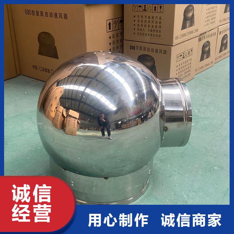 商丘H系列排氣道風帽價格公道