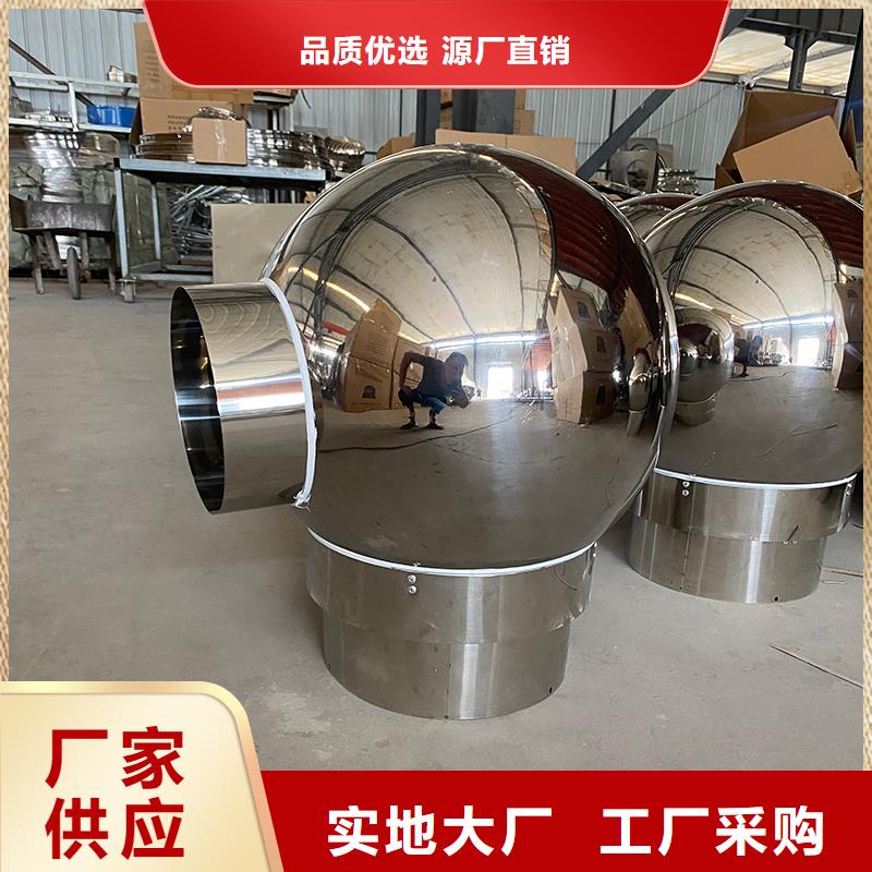 新余廚房排氣道防雨助排風帽靠譜廠家