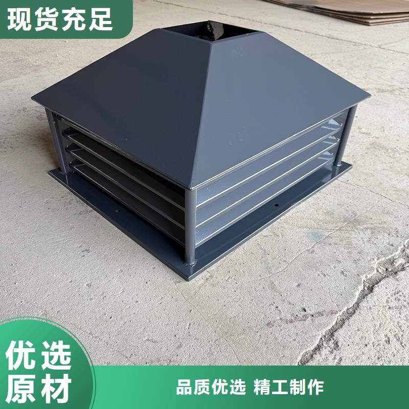 G系列排煙道矩形風帽生產基地
