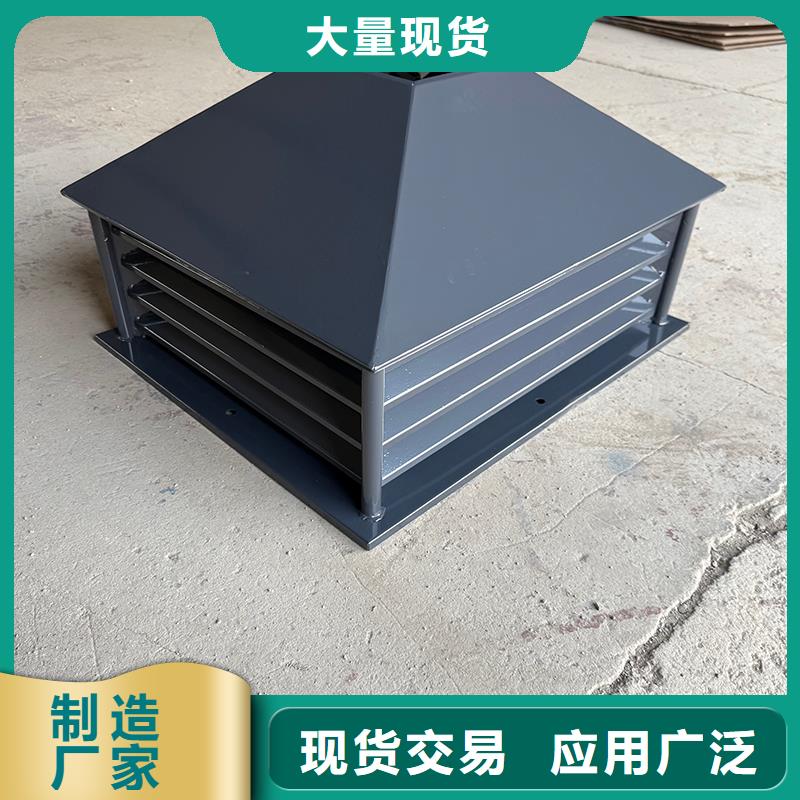 五指山D系列四孔風(fēng)帽新中式煙囪帽廠家