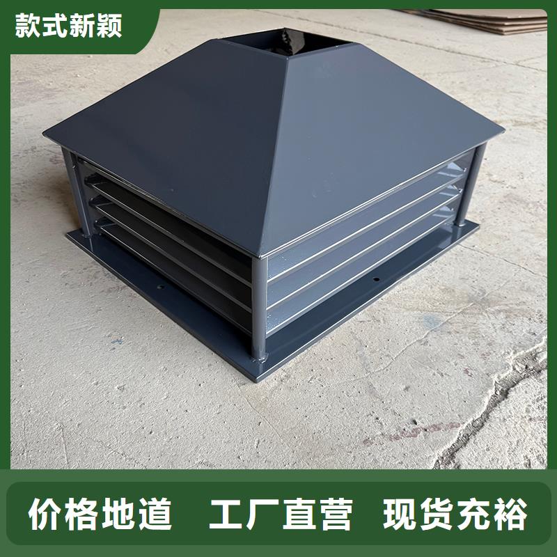 廣安屋頂風道變壓式風帽品質保障