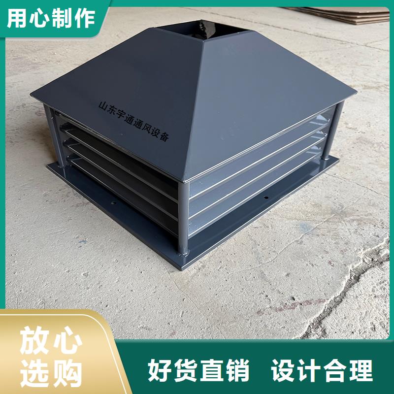 黔西南州屋頂方形百葉小房子風帽實力老廠