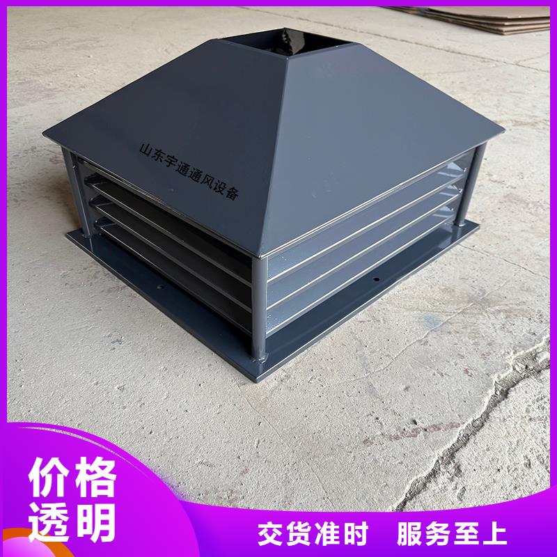 遼源H系列排氣道風(fēng)帽支持定制