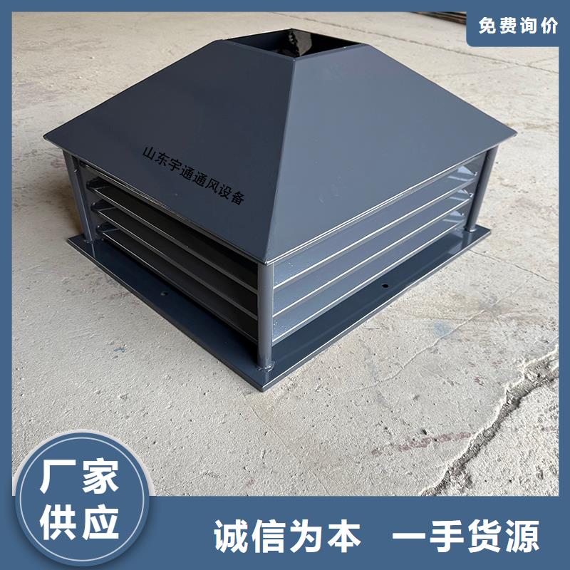 南京D-FM-KT250煙道防雨帽售后完善