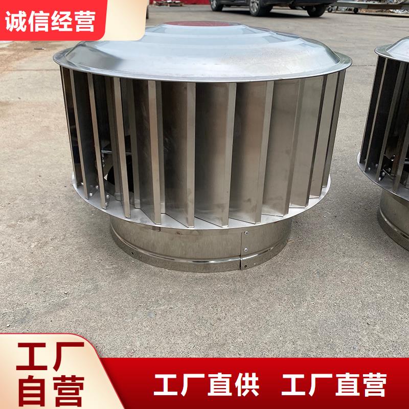 南京D-FM-KT250煙道防雨帽售后完善