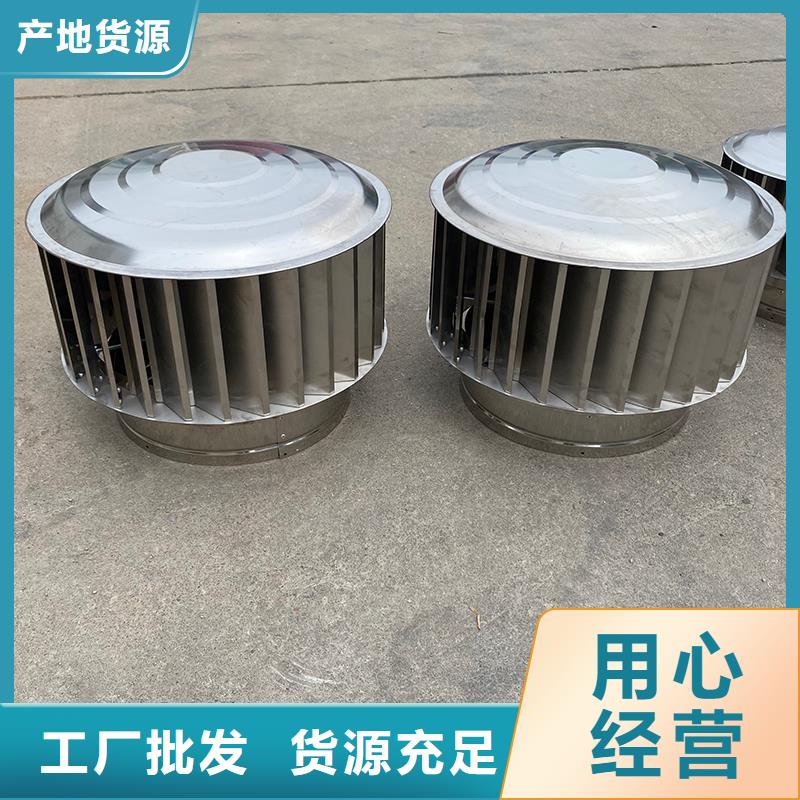 南京D-FM-KT250煙道防雨帽售后完善