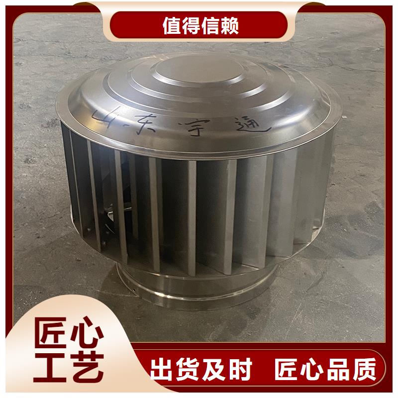 新余G-FM-3525排氣道風帽實力廠家