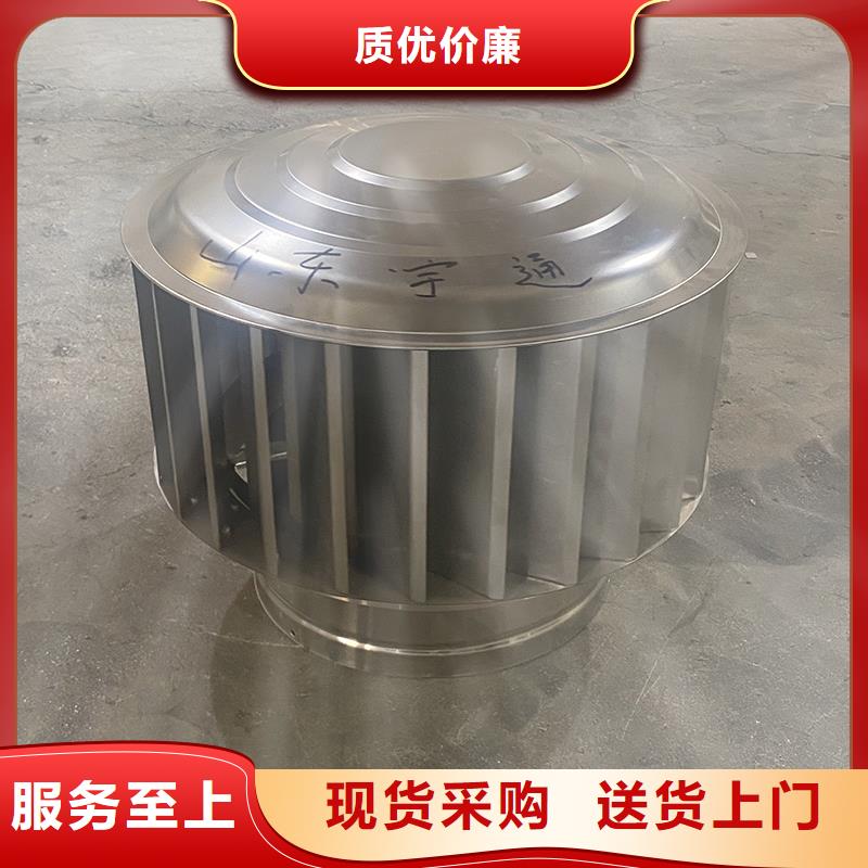 遼源H系列排氣道風帽支持定制