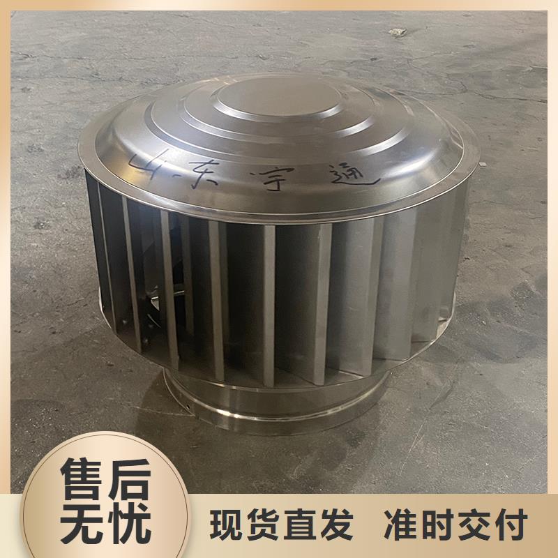 阿拉爾屋頂煙道方形通風(fēng)窗發(fā)貨全國(guó)各地