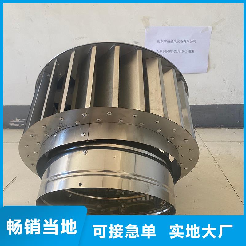 牡丹江F系列方形排氣道風帽施工團隊