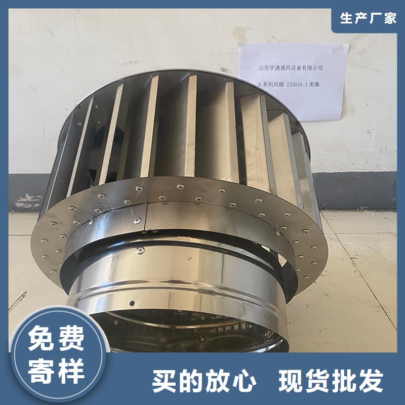 南京D-FM-KT250煙道防雨帽售后完善