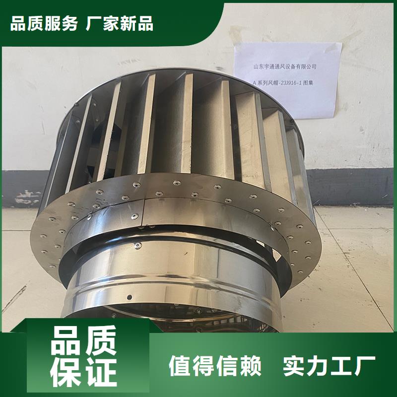 長治CFB煙道百葉風帽價格行情