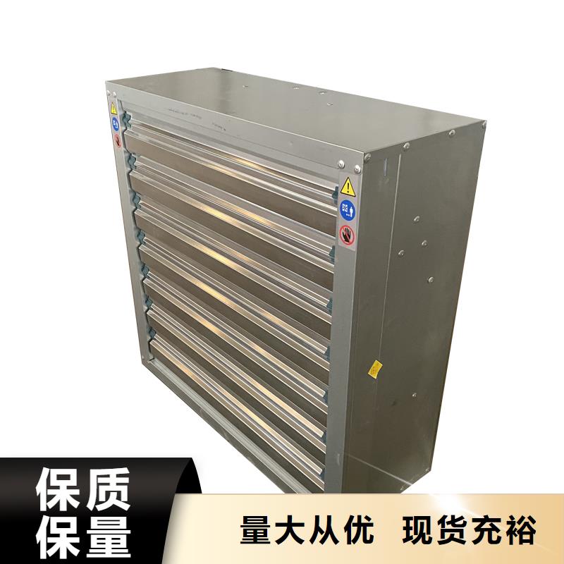 仙桃車間排風扇信賴