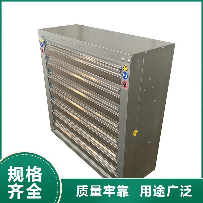 浙江畜牧風機規格