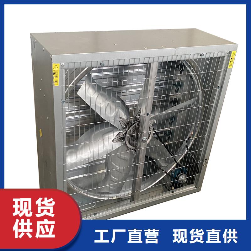 開封負壓風機暢銷全國