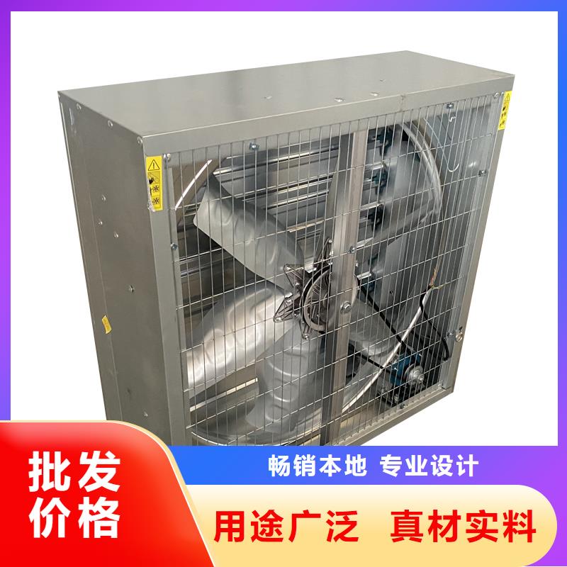 咸陽工業風扇工業排風扇現貨報價