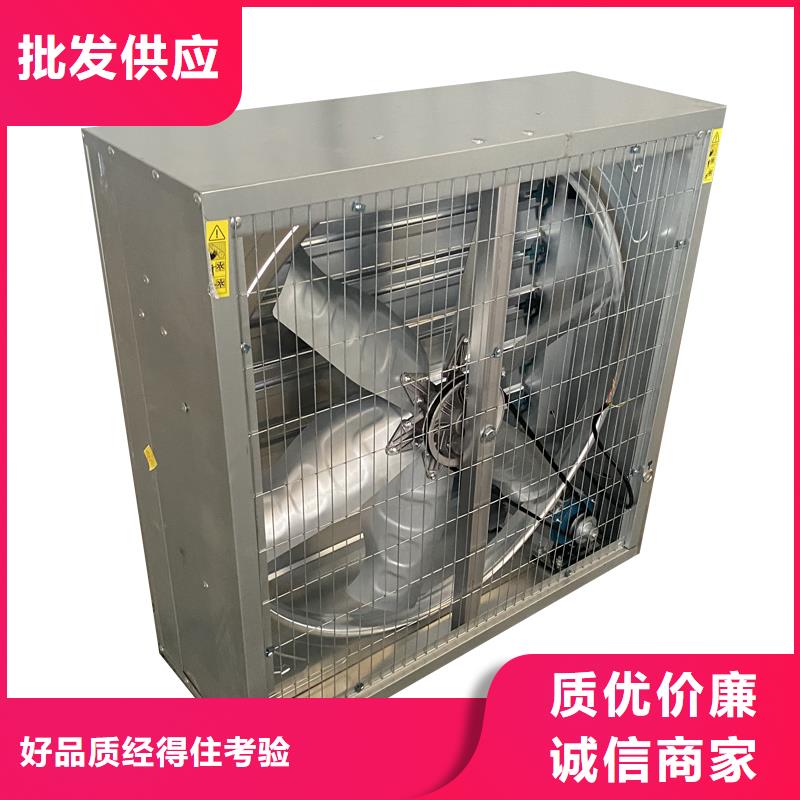 開封工業(yè)畜牧業(yè)冷風(fēng)機排風(fēng)扇歡迎來電
