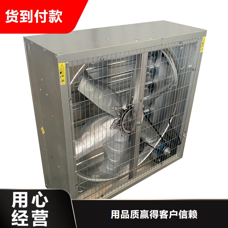 濟寧車間大風(fēng)量換氣扇歡迎電詢