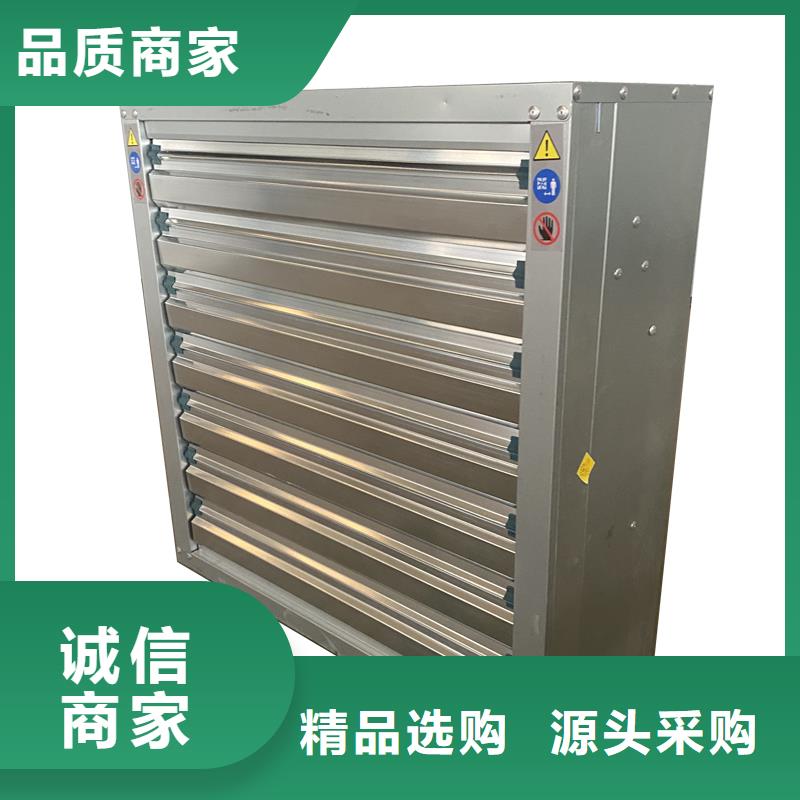 濰坊畜牧養殖負壓風機生產廠家