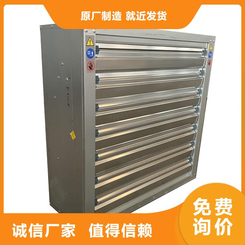 六盤水工廠抽風機來電咨詢