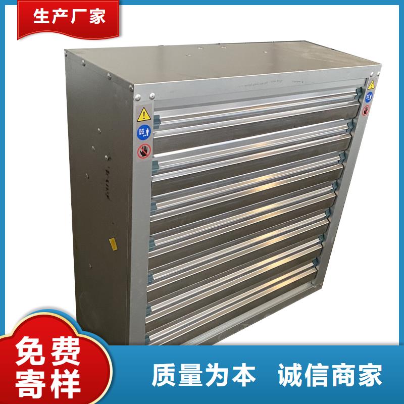 泰州工業(yè)排風扇抽風機廠房降溫換氣設(shè)備