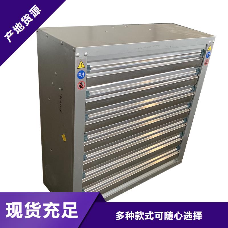 濰坊畜牧養殖負壓風機生產廠家
