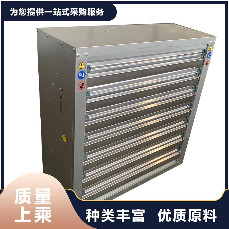 湖州畜牧養殖負壓風機來電咨詢