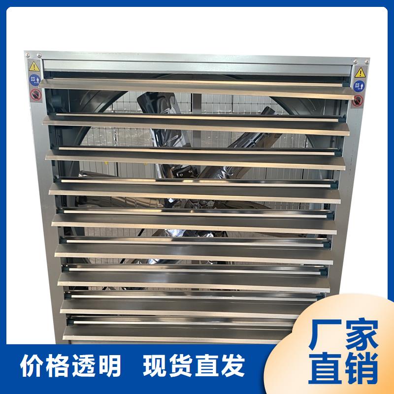 酒泉工業(yè)風(fēng)扇工業(yè)排風(fēng)扇全國發(fā)貨