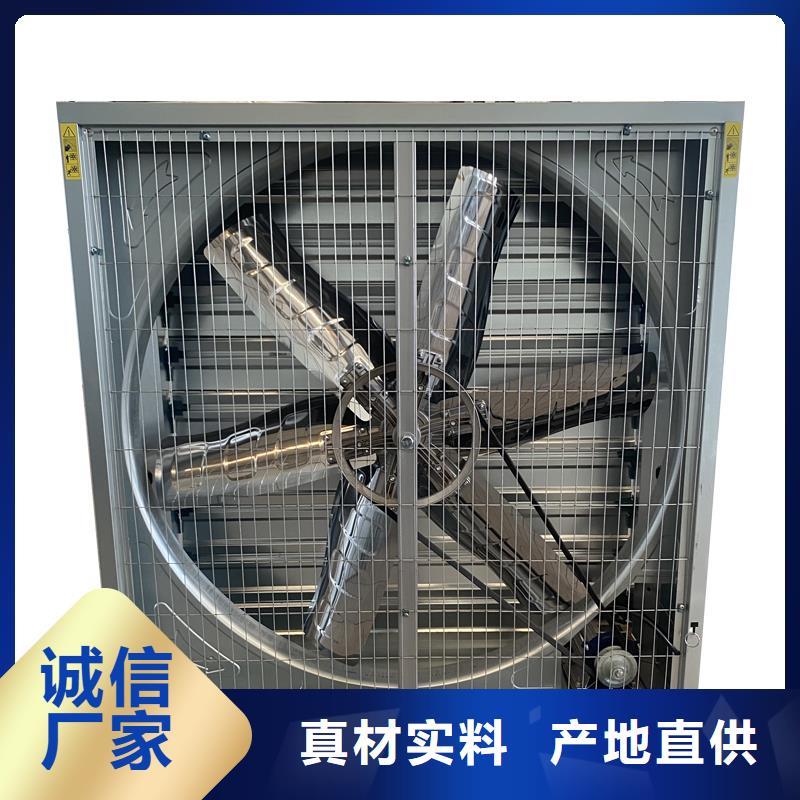 巴彥淖爾車庫通風養殖大棚工廠1220負壓風機終身質保