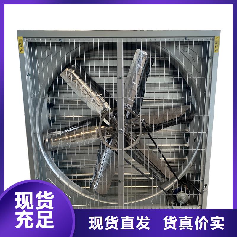 酒泉工業(yè)風(fēng)扇工業(yè)排風(fēng)扇全國發(fā)貨