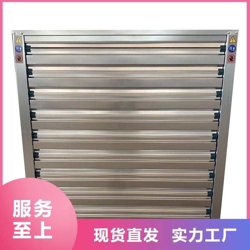 開封工業(yè)畜牧業(yè)冷風(fēng)機排風(fēng)扇歡迎來電