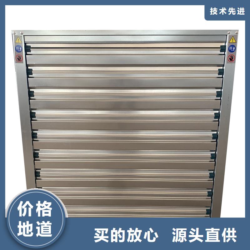 吉安夏季降溫負壓風機源頭廠家