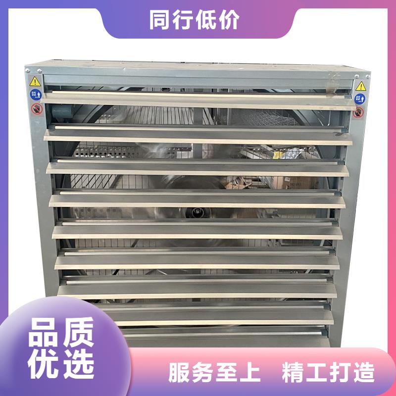 新疆維工業(yè)畜牧業(yè)冷風(fēng)機(jī)排風(fēng)扇為您介紹
