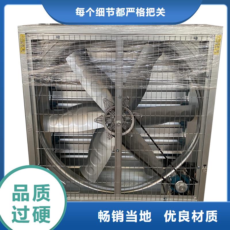白山車間排風(fēng)扇種類齊全