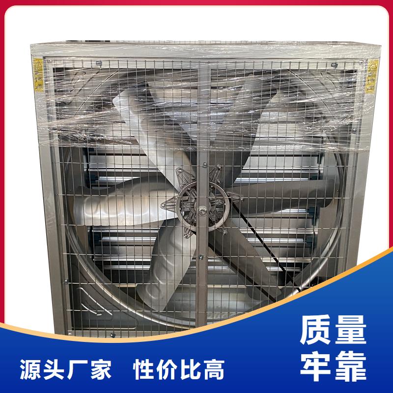 開封工業(yè)畜牧業(yè)冷風(fēng)機排風(fēng)扇歡迎來電