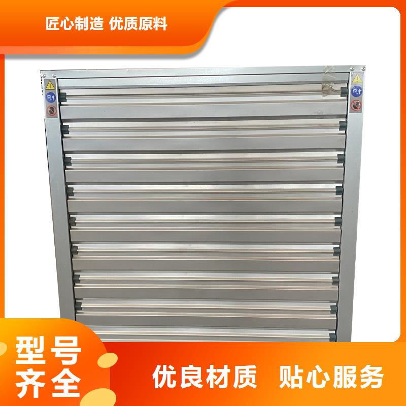 湖州畜牧養殖負壓風機來電咨詢