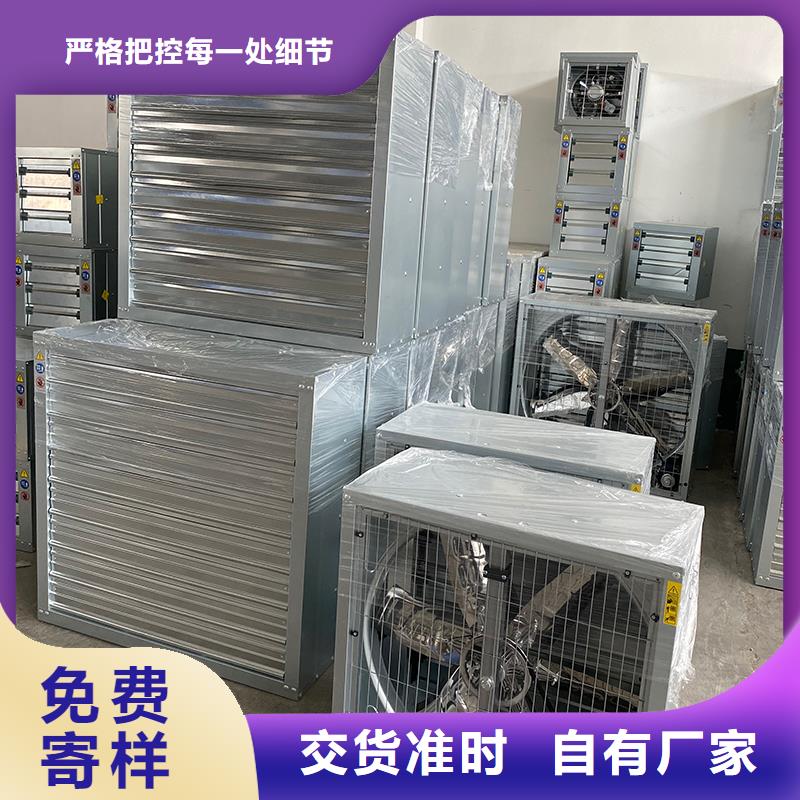 陽江工廠車間養殖大棚換氣排風通風機品質保證