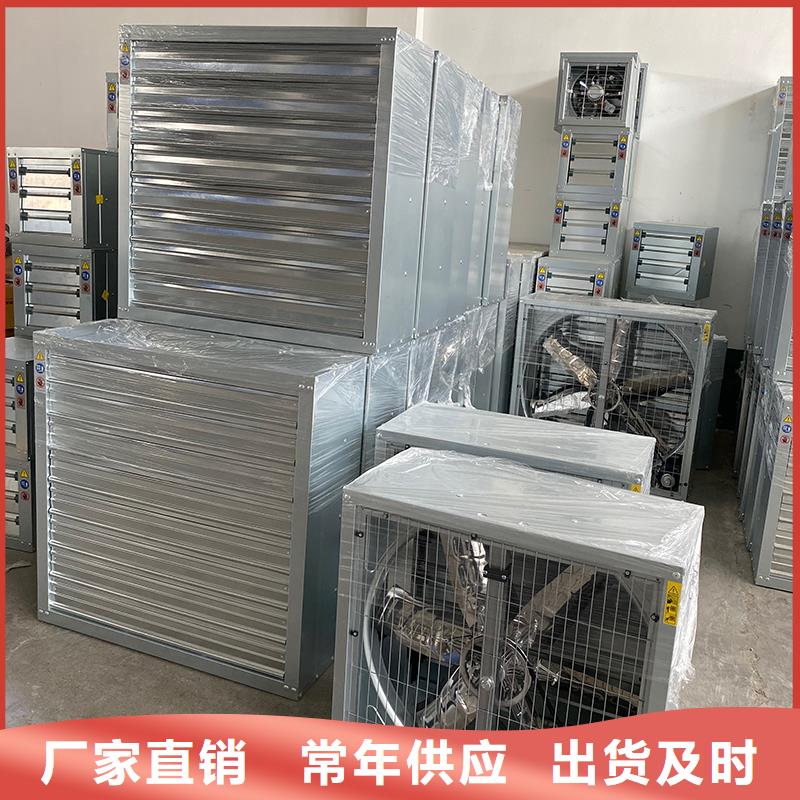 大慶通風降溫換氣扇售后無憂