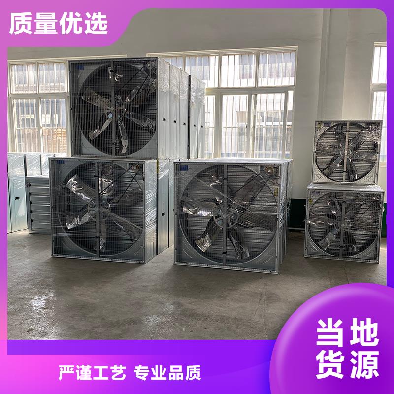 上饒方形推拉式負壓風機終身質保