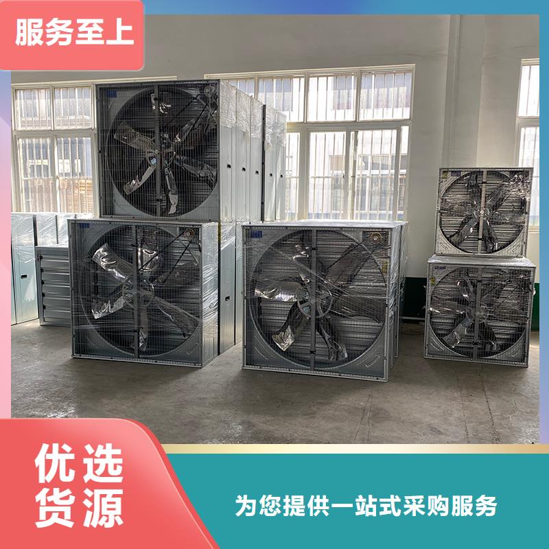 來賓工業廠房通風排氣扇質量可靠