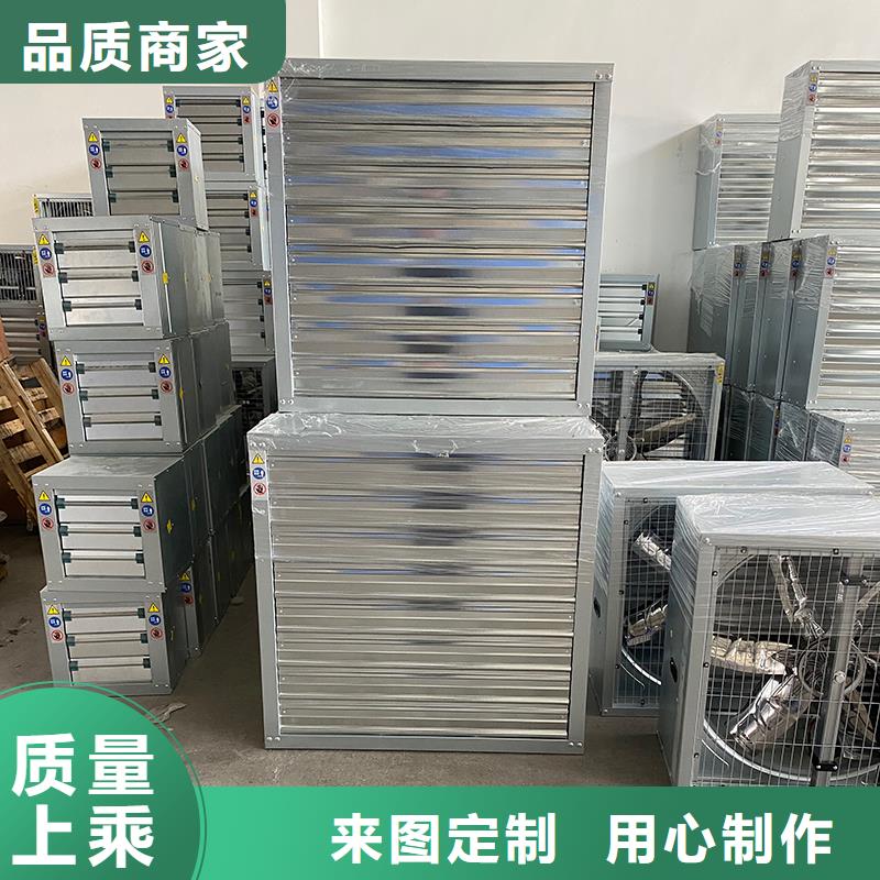 吉安夏季降溫負壓風機源頭廠家