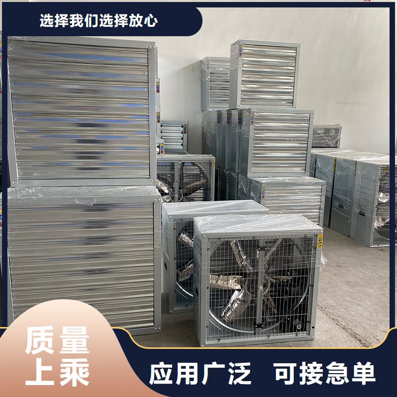 唐山工廠倉庫車間換氣扇廠房降溫設備