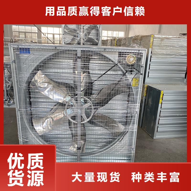 浙江畜牧風機規格