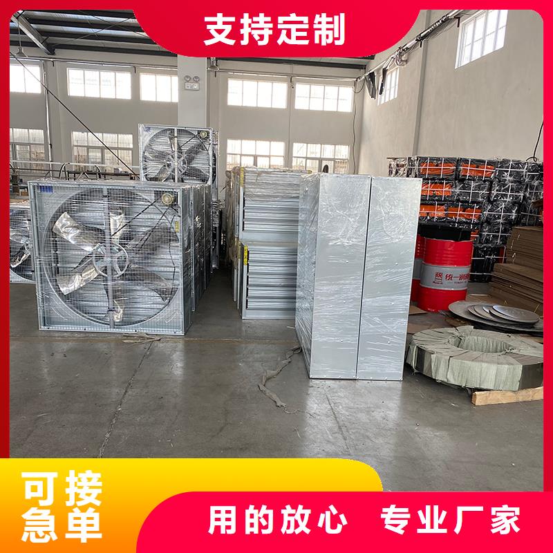 大慶通風降溫換氣扇售后無憂