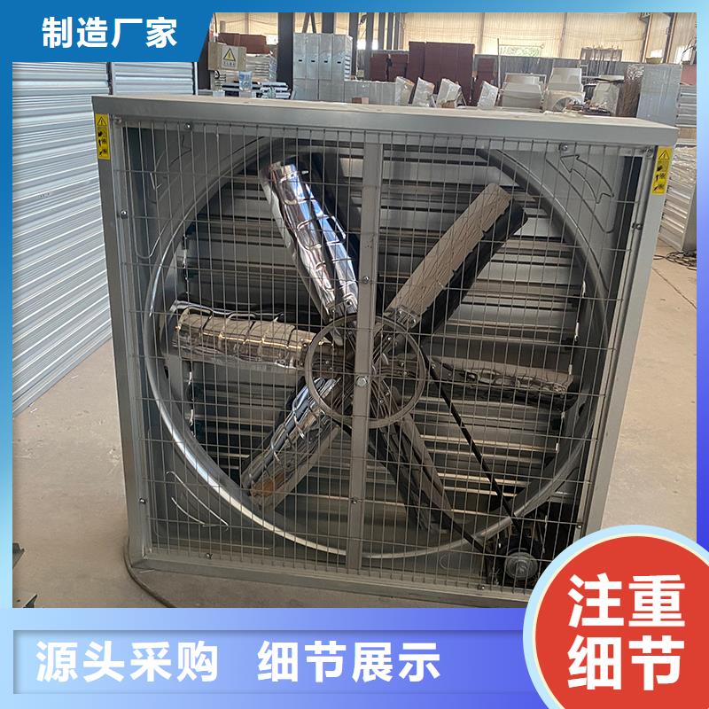 巴彥淖爾車庫通風養殖大棚工廠1220負壓風機終身質保