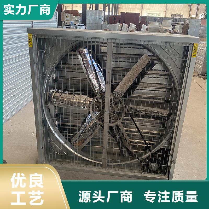 咸陽工業風扇工業排風扇現貨報價