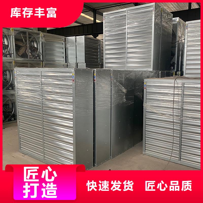 湖州畜牧養殖負壓風機來電咨詢