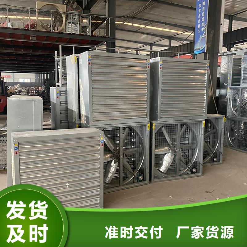 開封工業(yè)畜牧業(yè)冷風(fēng)機排風(fēng)扇歡迎來電