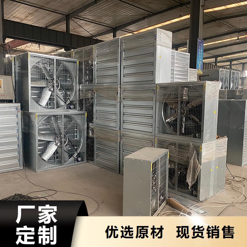 濟寧車間大風(fēng)量換氣扇歡迎電詢